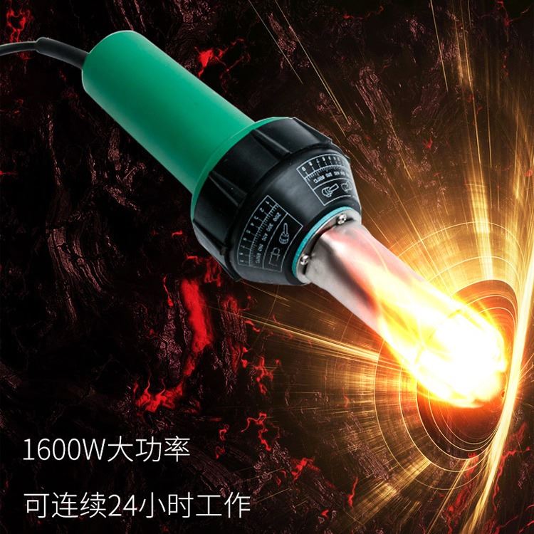 成睿 塑料热风枪 调温PVC塑胶地板焊接 热风塑料焊枪1600W