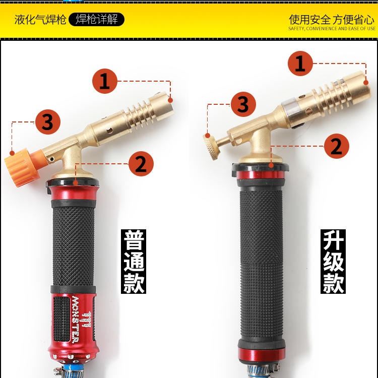 全铜液化气焊枪 液化气专用焊枪