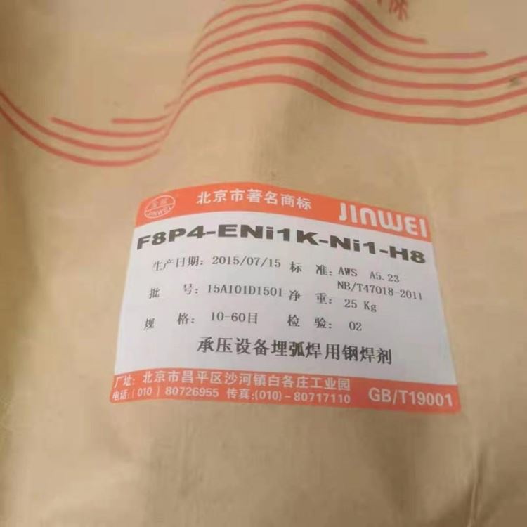 JQ承压设备氩弧焊用钢焊剂规格10-60目斯米克大西洋