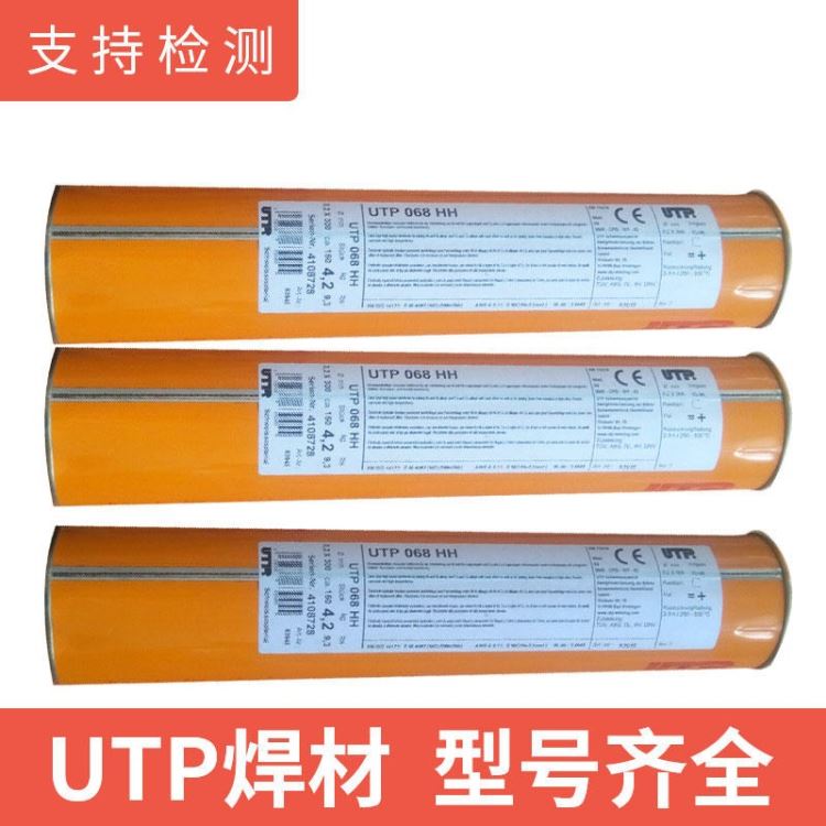 德国UTP焊条 镍基焊条UTP 6222Mo镍基焊条 UTP068HH焊条