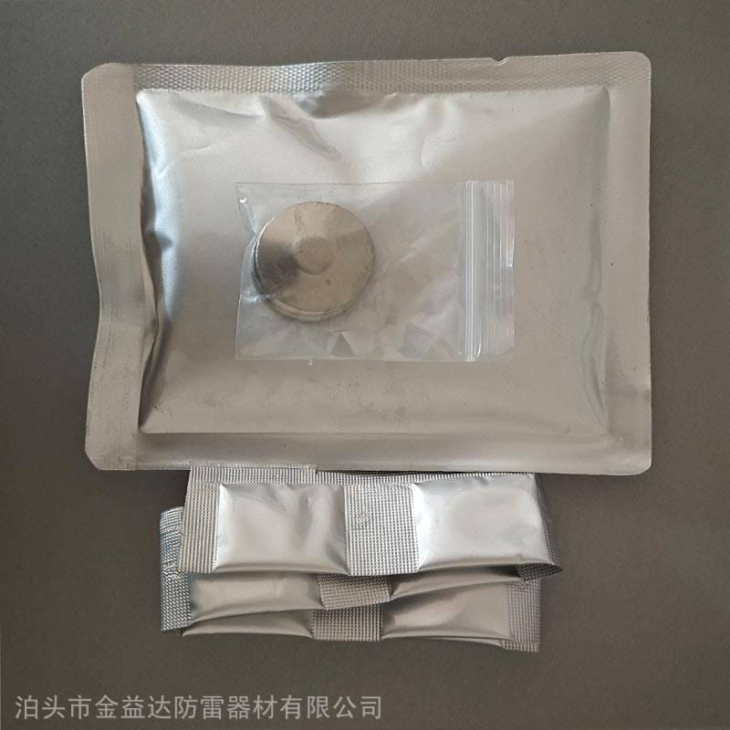 铜排焊接模具焊粉 热熔熔接铜粉铜接头 规格150