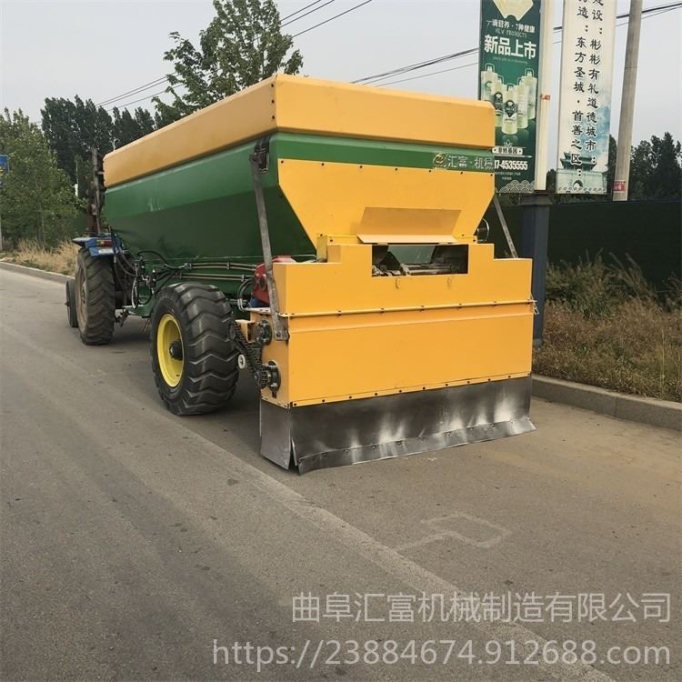 大型灰料撒布机 粉料撒布车 汇富HF-8