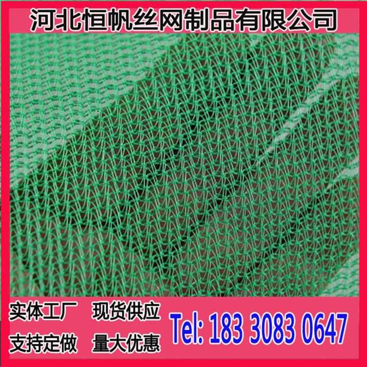 恒帆2500目防尘苫盖网  盖煤网 盖料网  圆丝2500目盖料网价格  方堆货场柔性抑尘网  煤电厂苫盖抑尘网