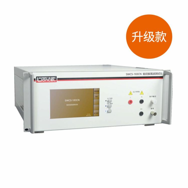 性能高发生器_符合IEC61000-4-18测试系统电子产品发生器价格