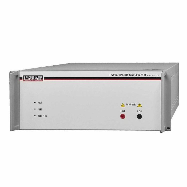 符合IEC61000-4-12可维护发生器_振铃波多规格发生器市场价