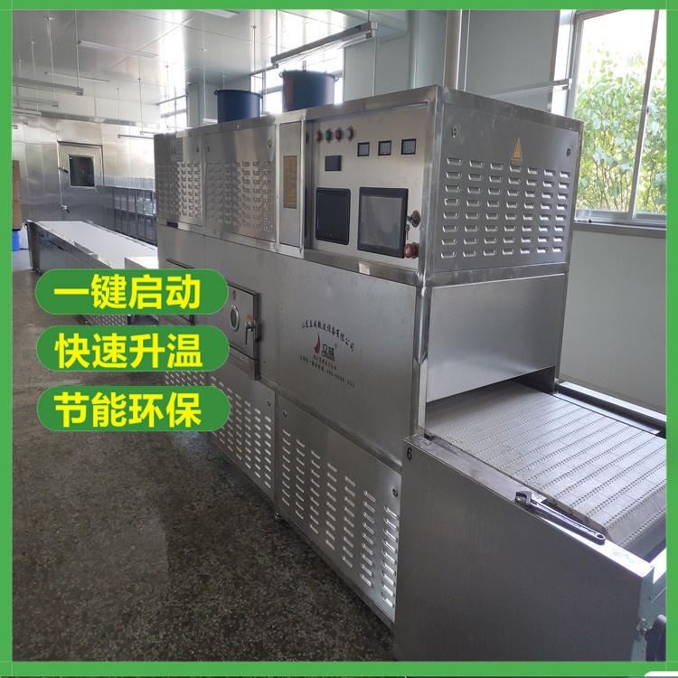 立威工业微波加热发生器 微波加热原理与作用 20KW微波加热的优点