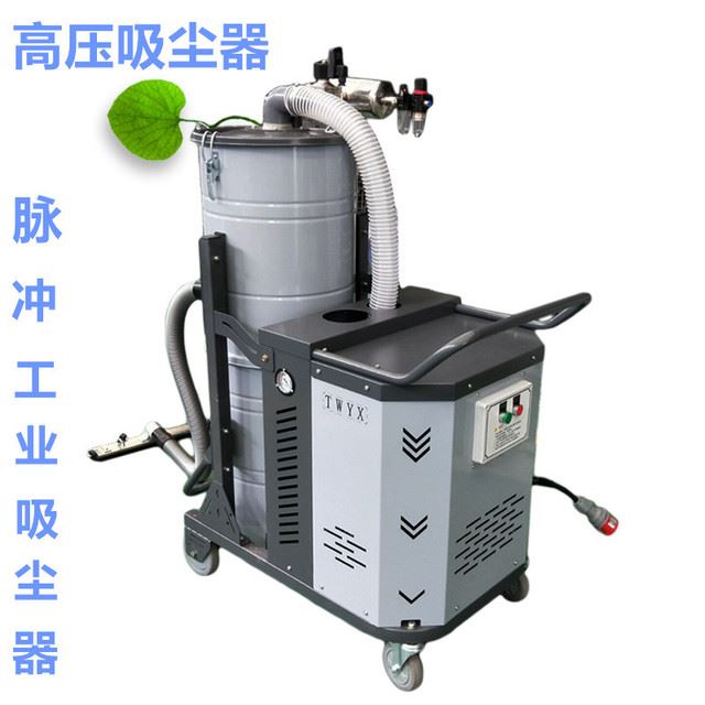 SH重型工业移动吸尘器 SH2200移动吸尘器 功率2.2kw全自动脉冲工业吸尘器 重型吸尘器