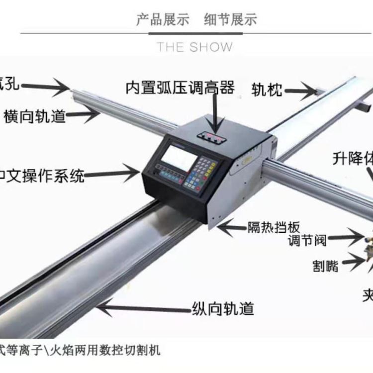 便携式数控切割机MSBX-1530湖北迈顺数控小型数控切割机