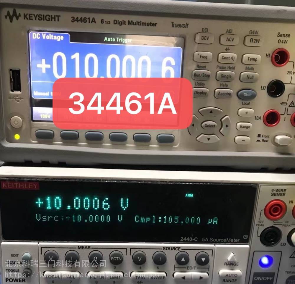 出售Agilent/安捷伦34461A万用表 KEYSIGHT HP34461A万用表 北京回收仪器