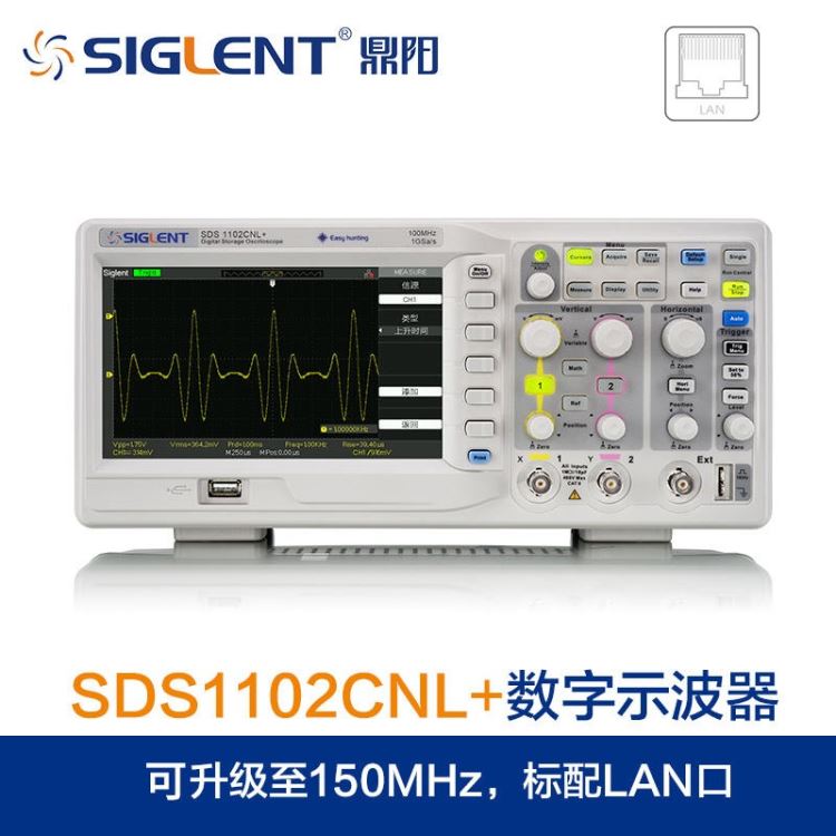 深圳鼎阳台式双通道示波器 SDS1102CNL+宽屏数显荧光示波器