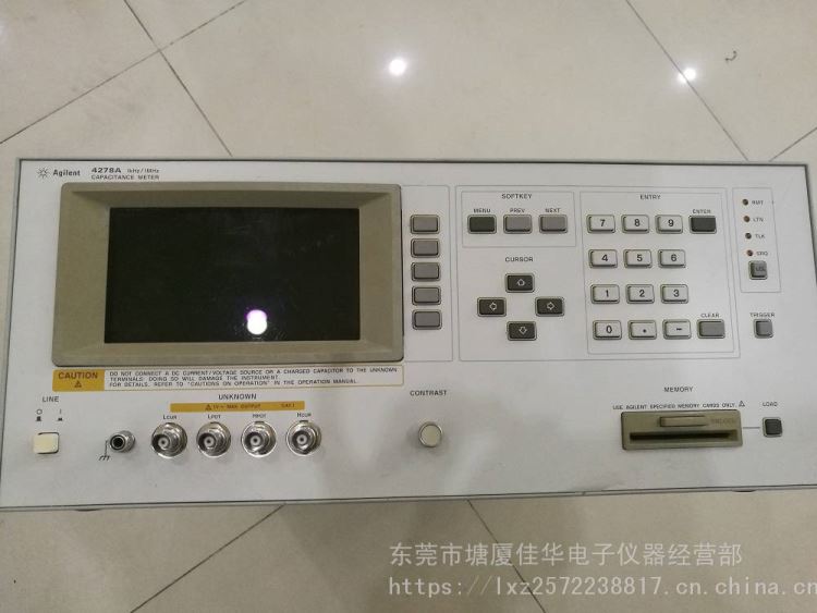 安捷伦4278A电桥 Agilent4278A阻抗分析仪二手