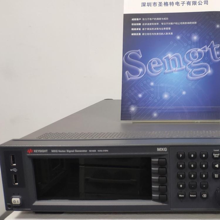 是德 Keysight N5172B射频矢量信号发生器 6GHZ信号源租赁