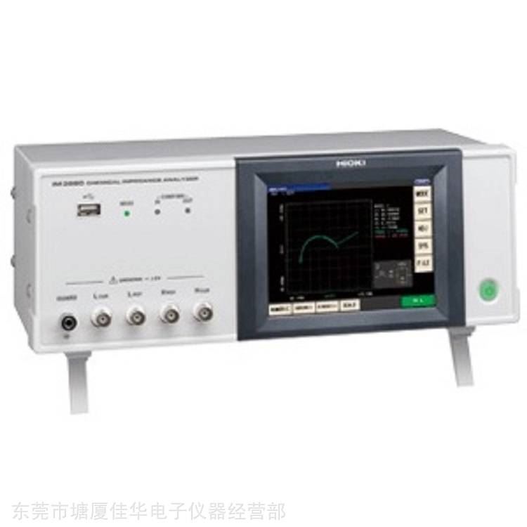 日置IM3590化学阻抗分析仪（HIOKI）IM3590回收