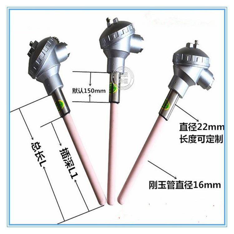 双华多种规格标准耐高温WRR-130 B型双铂铑热电偶