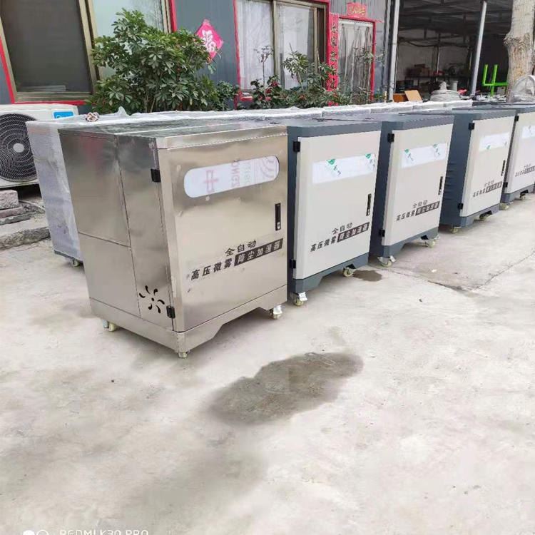 鹏宣 山西洗煤场车间喷淋 7·5kw 全自动车间喷淋空气环境 绿化除尘造雾系统