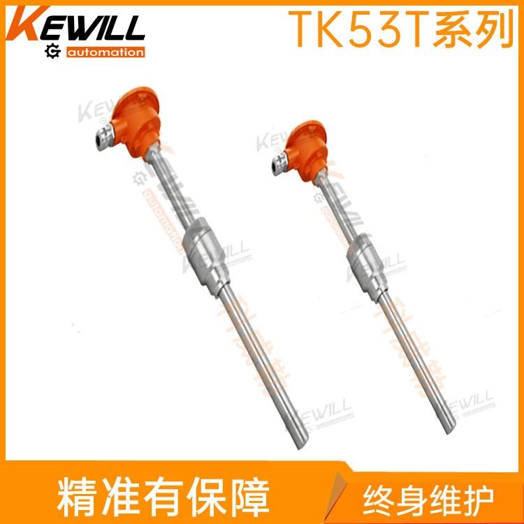 制冷剂温度变送器_煤矿温度变送器_温度变送器供应商_KEWILL