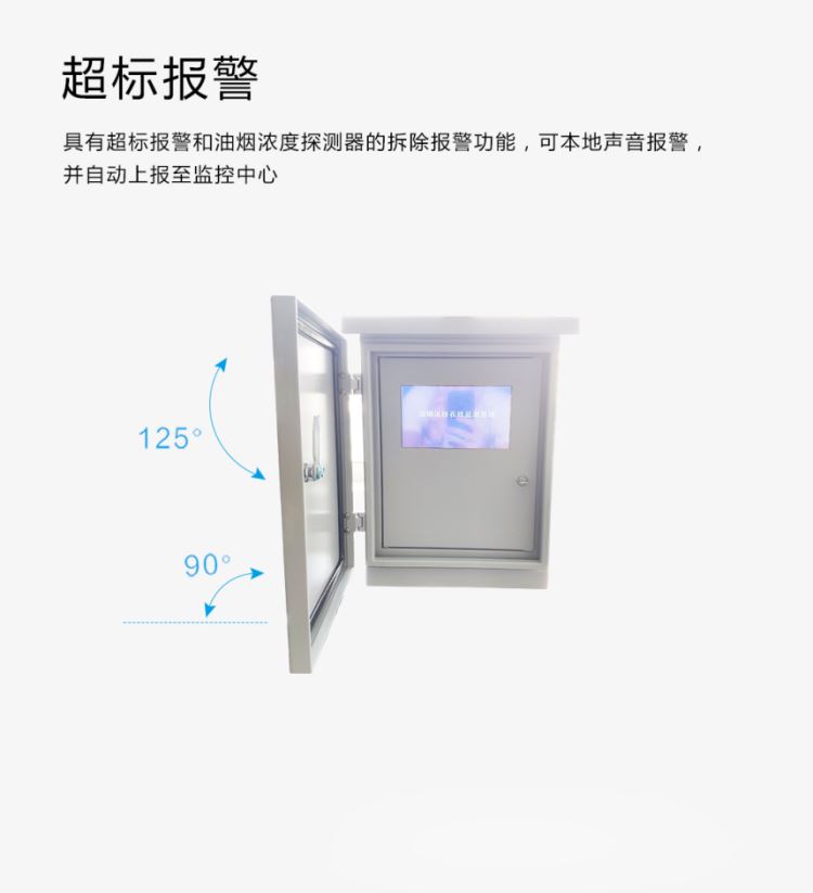 稀油锅炉烟气分析仪 奥斯恩油烟在线监测系统