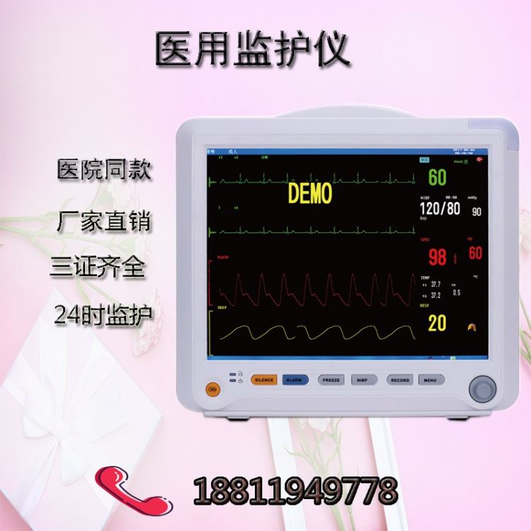 心电图仪厂家心电监护仪医用多参数床边便携式24小时检测仪病人家用医疗科