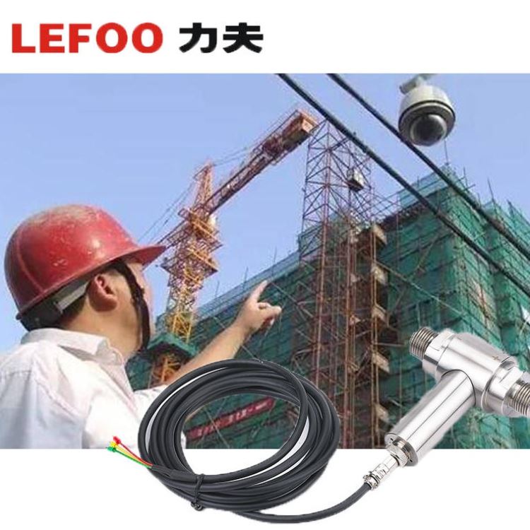 压力开关 上游厂家 力夫LEFOO LF08 机油压力开关