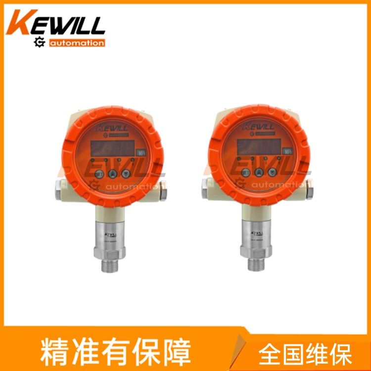 KEWILL 膜片式压力控制器 电容式压力控制器 数显压力控制器 KCP30系列