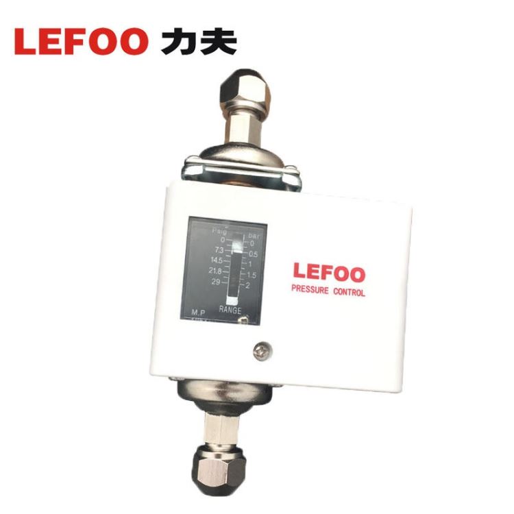 LEFOO力夫 LF5D压差控制器 制冷系统油压差开关 冷干机高低压压力控制器 厂家 现货供应