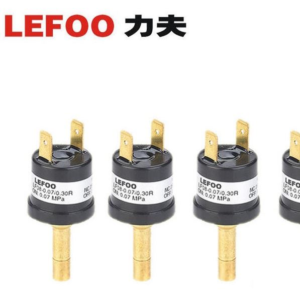 LEFOO 力夫 LF08 压力控制器源头厂家