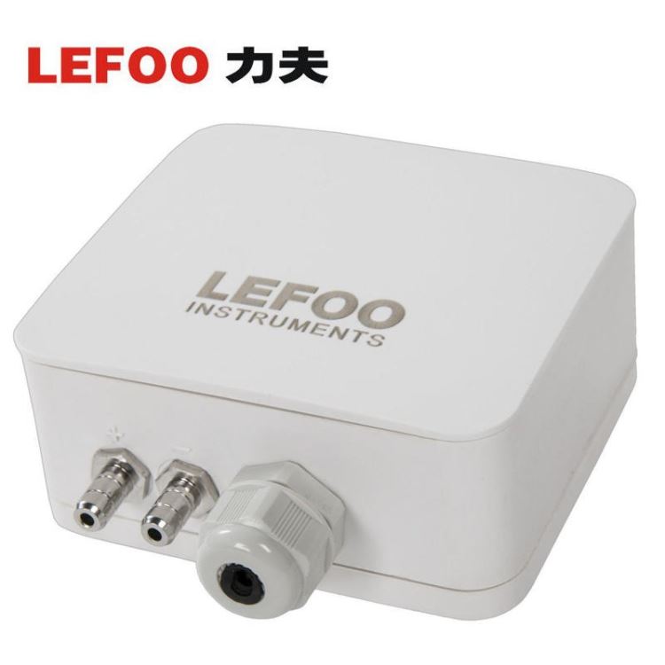 LEFOO力夫LFM108微差压变送器 正负10000pa配药洁净区专用气体控制装置压差传感器 风压气体空气压差传感器差