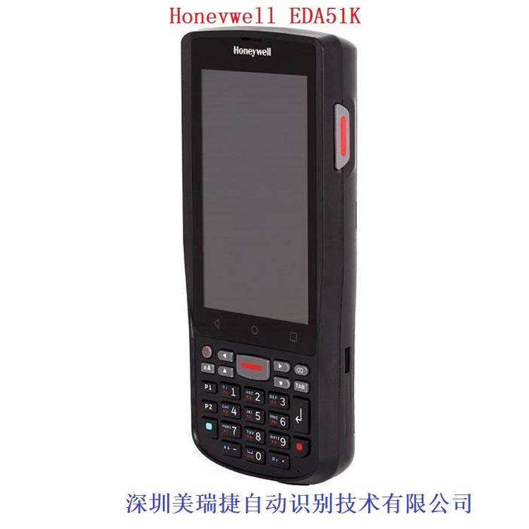 HONEYWELL EDA51K 移动数据终端 数据采集器  盘点机 深圳美瑞捷自动识别技术有限公司供应