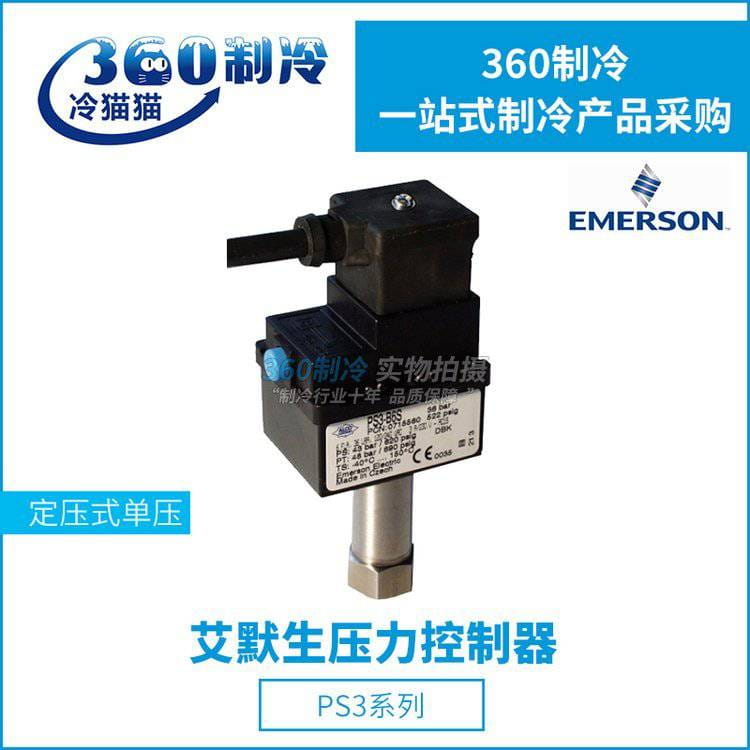 EMERSON艾默生压力控制器PS3-B6S定压单压控制器外部手动复位