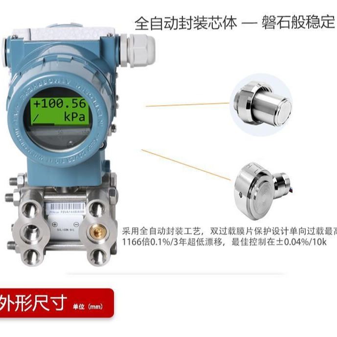 压力变送器4-20MA 压力变送器4-20ma 空气 压力变送器4 20ma