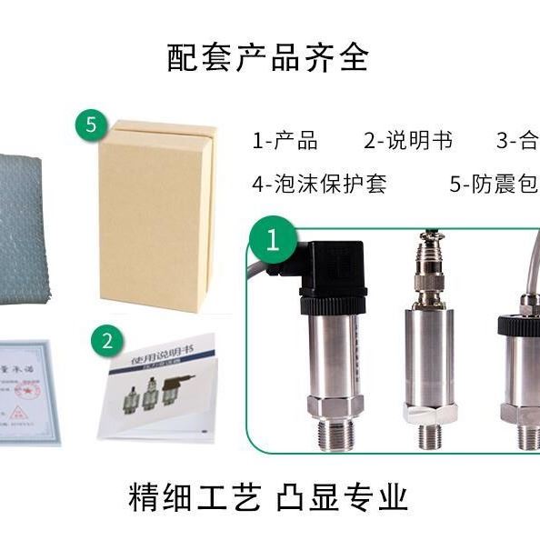 水下压力变送器 水位压力变送器 气力压力变送器