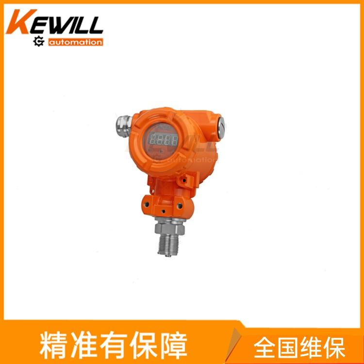 KEWILL防爆压力传感器_化工行业用压力传感器_KAP40系列