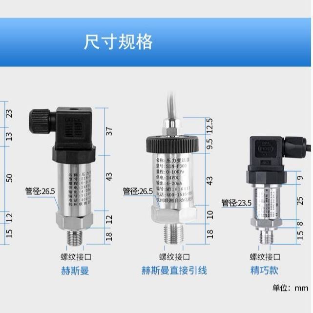 高温扩散硅压力变送器 供热循环压力变送器 高温压力变送器蒸汽