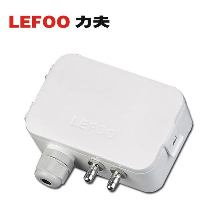 LEFOO力夫LFM108智能微差压变送器 空气压差变送器 正负10000paRS485数字量输出