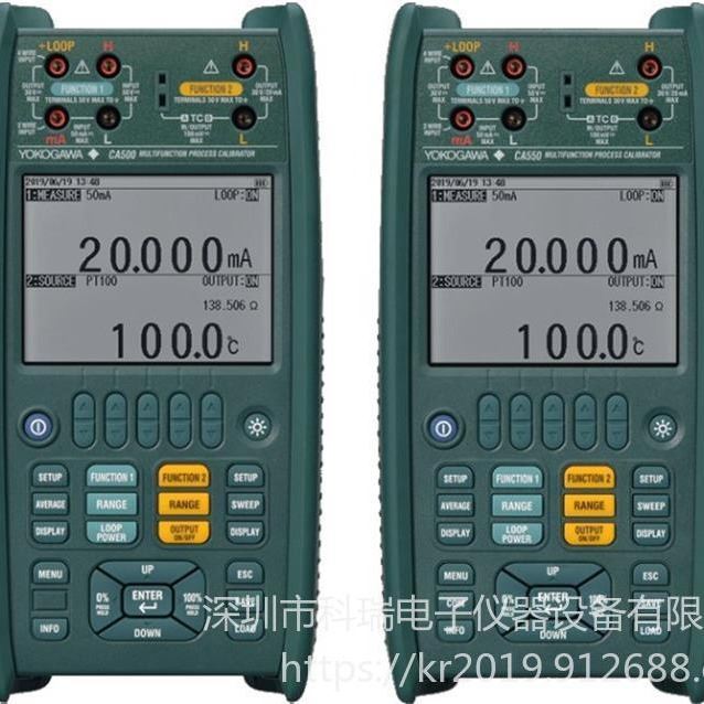 回收/出售/维修 横河Yokogawa CA330 过程校验仪 全国销售