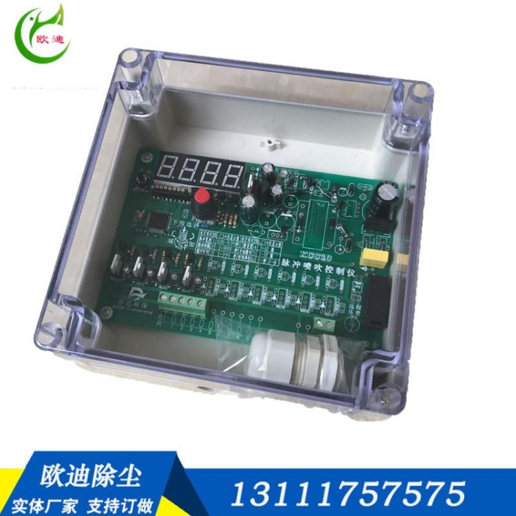 供应60回路无触点脉冲除尘控制仪 MCY-64型脉冲控制仪