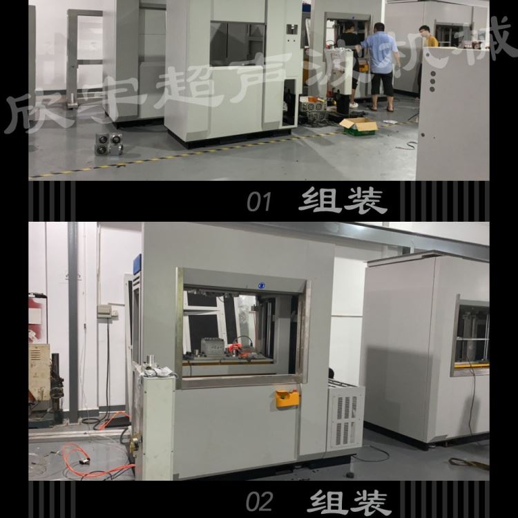 高频振动摩擦机 马桶座圈摩擦焊接机 振动摩擦焊接机 欣宇保质保量 超高频振动