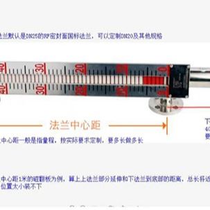 FF磁翻板液位计 型号:LYX-CK-UHZ-1000-T  库号：M100   中西