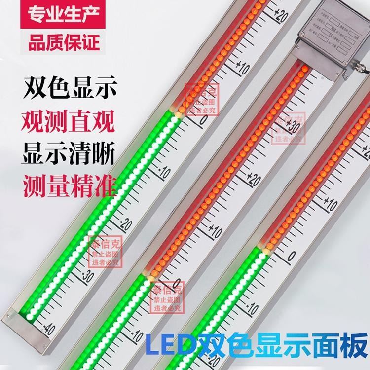 磁翻板液位计  不锈钢磁翻板液位计 LED显示泰信克仪表厂家