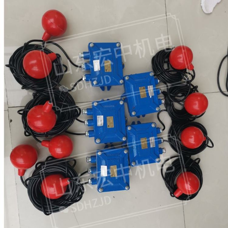 煤矿用投入式液位传感器KHU15矿用本安型液位开关矿用隔爆型浮球液位开关
