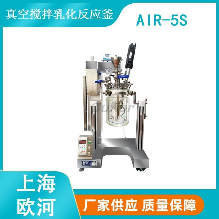 上海欧河 AIR-5S可配在线式粘度计的小型玻璃反应釜