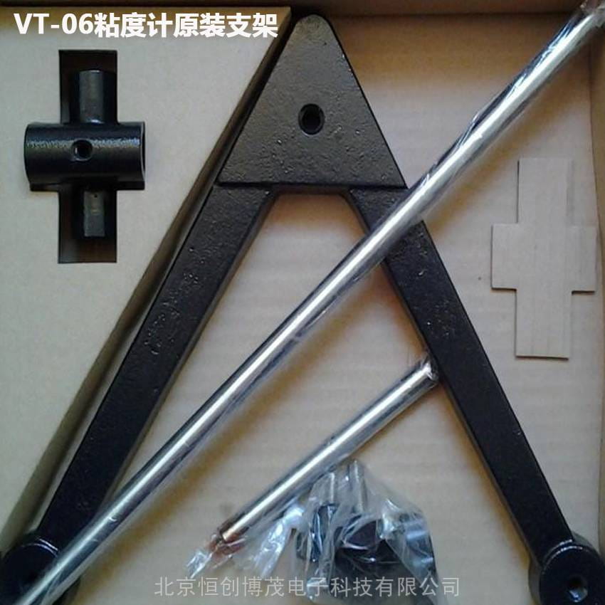 小型旋转VT-06粘度计 低粘度计VT-06旋转粘度计