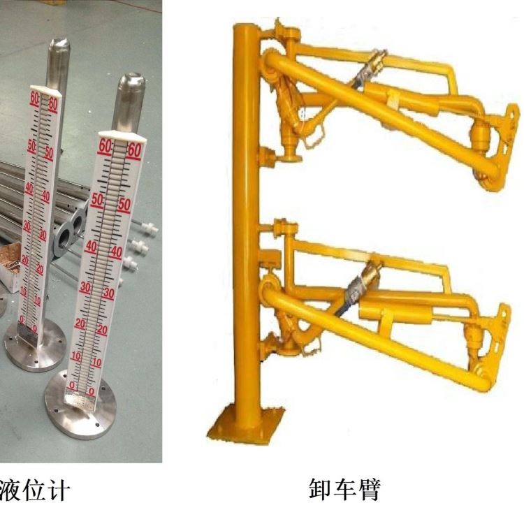 液化石油气储罐液位计/石油液化气储罐卸车臂/液化气储罐远传系统/液化石油气储罐