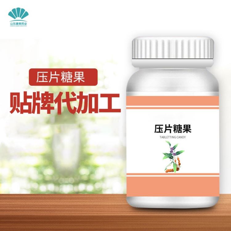 硒元素硒片加工定制OEM  麦芽硒片补硒富硒元素片酵母硒维生素e片贴牌代加工