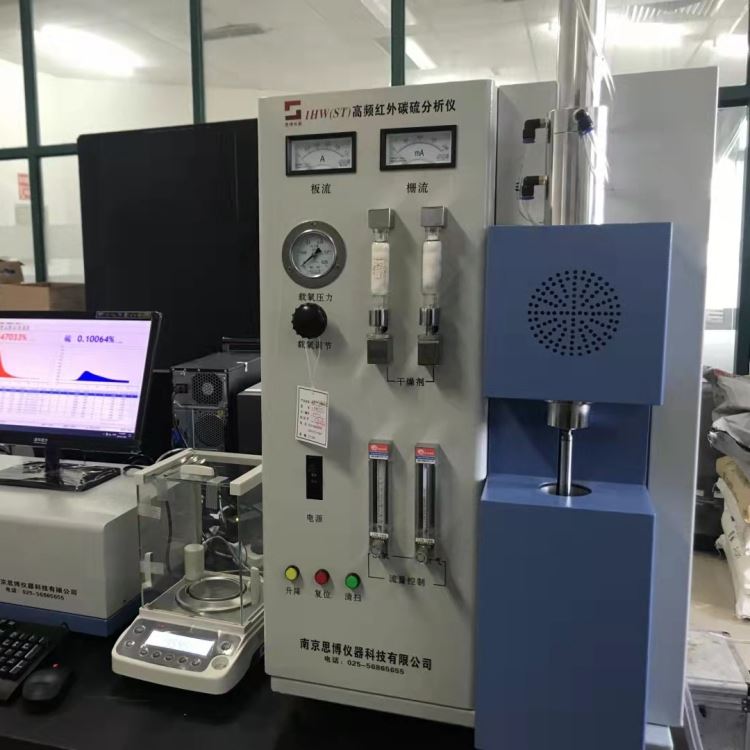 铝土矿碳硫分析仪器 优选思博科技1HW(ST)型高频红外碳硫分析仪 操作简单 数据稳定