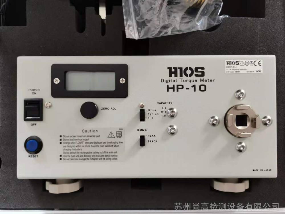 扭力测试仪 电批扭力检测仪 HP-10扭力计