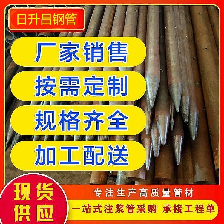 注浆管 图木舒克注浆管 图木舒克注浆管厂家  国标注浆管厂家 理计过磅 20/25/32/42 丝扣连接