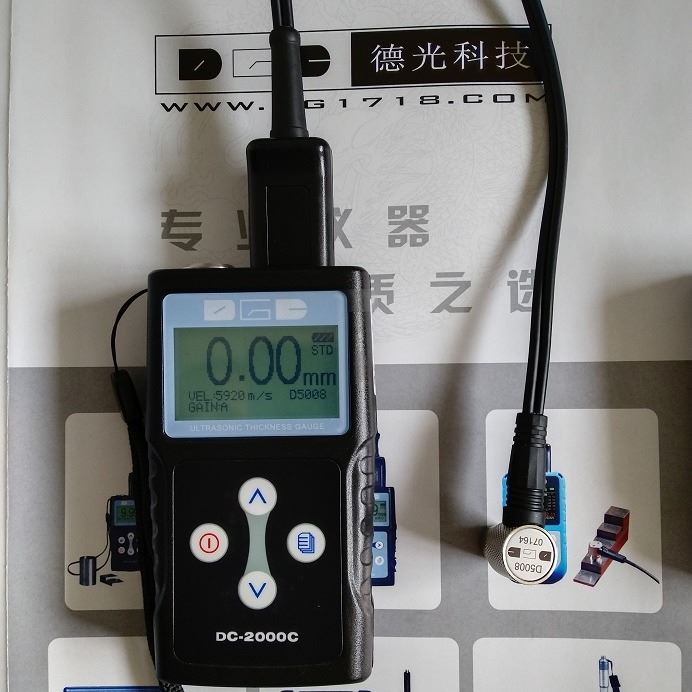 德光DC-2000C超声波测厚仪 钢板测厚仪 钢管测厚仪