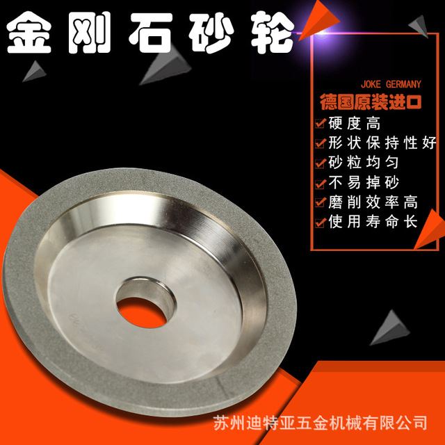 代理进口金刚石砂轮 钻石碗形砂轮 外径100mm 高品质磨削力强寿命长