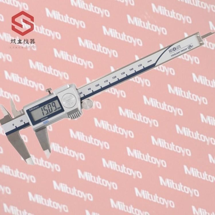 Mitutoyo三丰防水型数显卡尺IP67数据接口SPC0-150mm 500-737-10